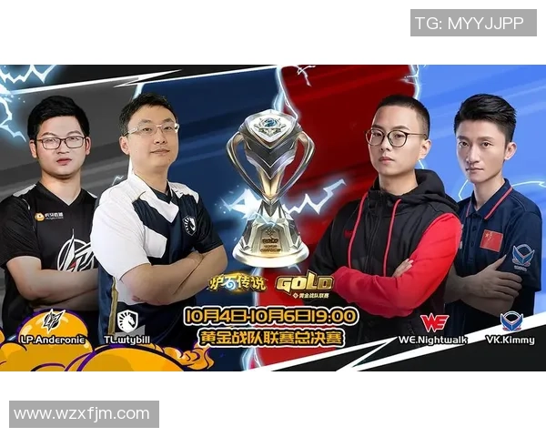 青年赛最新积分榜揭晓WE战队以50分稳居榜首位置